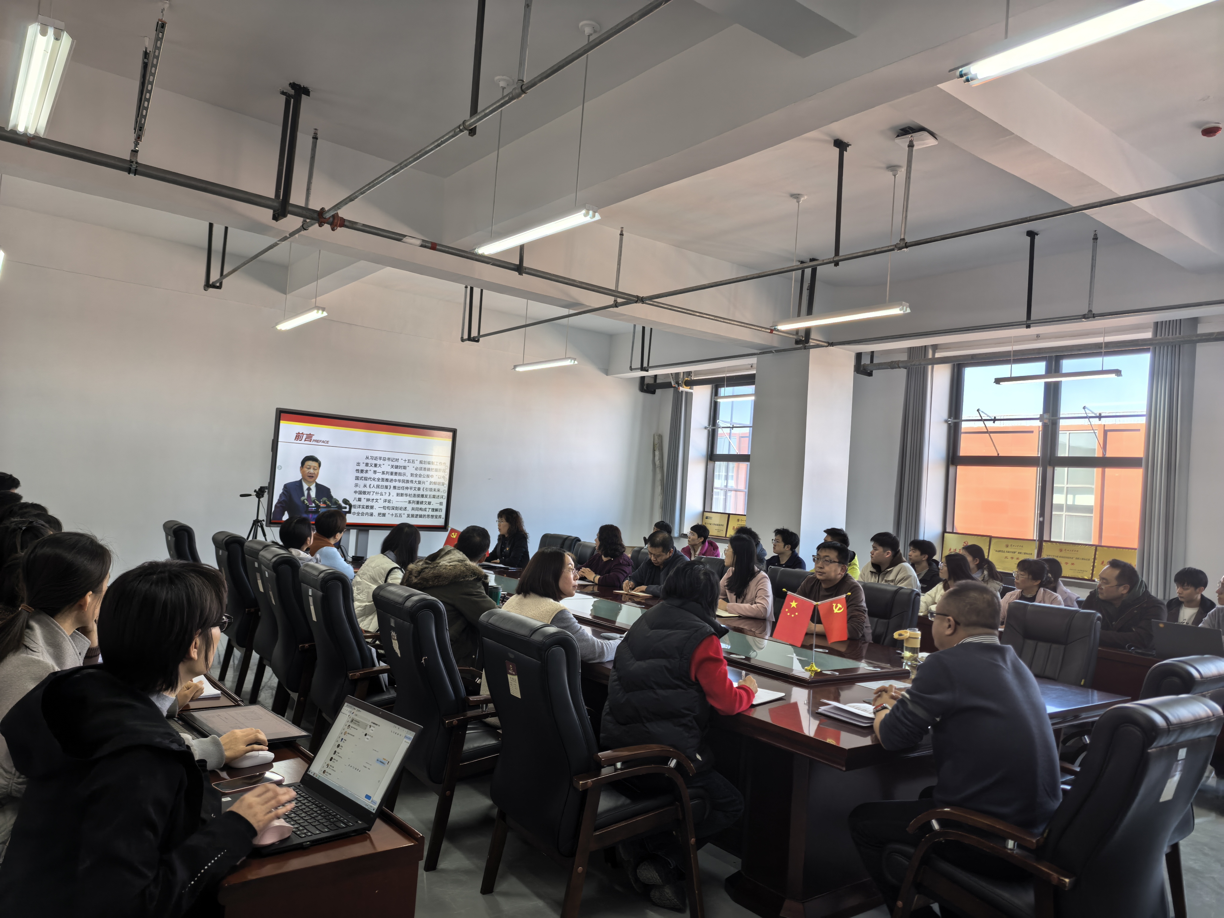计算机与人工智能学院举办学习党的二十届四中全会精神专题党课